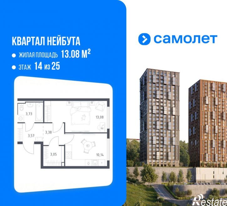 1-комн квартира в новом доме улица Нейбута