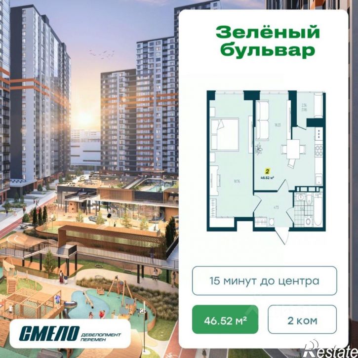 2-комн квартира в новом доме ул Нейбута, 135 15,  д. 135 15,  к. 15