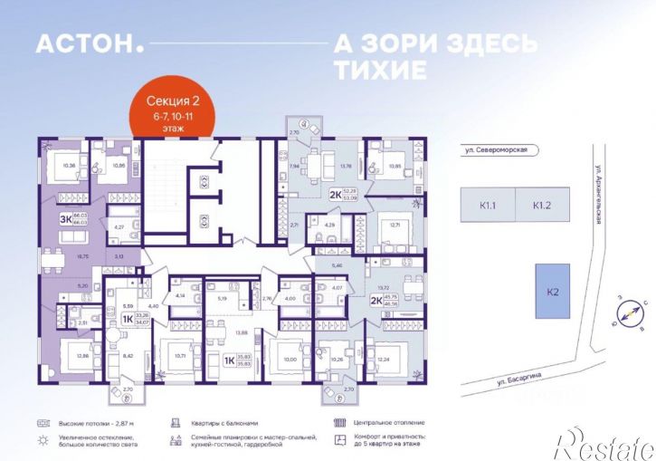 1-комн квартира в новом доме улица Борисенко