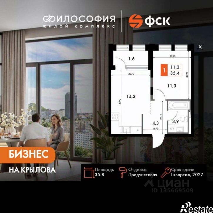 1-комн квартира в новом доме ул Крылова, 10/1,  д. 10/1
