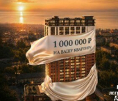4-комн, 72 кв м, этаж 22/25 ул Гамарника, 18Б