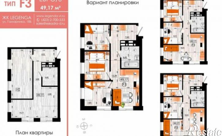 3-комн квартира в новом доме ул Гамарника, 18Б,  д. 18Б