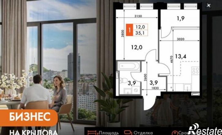 1-комн квартира в новом доме ул Крылова, 10/1,  д. 10/1