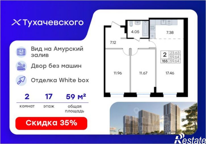 2-комн квартира в новом доме ул Тухачевского, 115,  д. 115