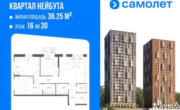 3-комн квартира в новом доме Ленинский район