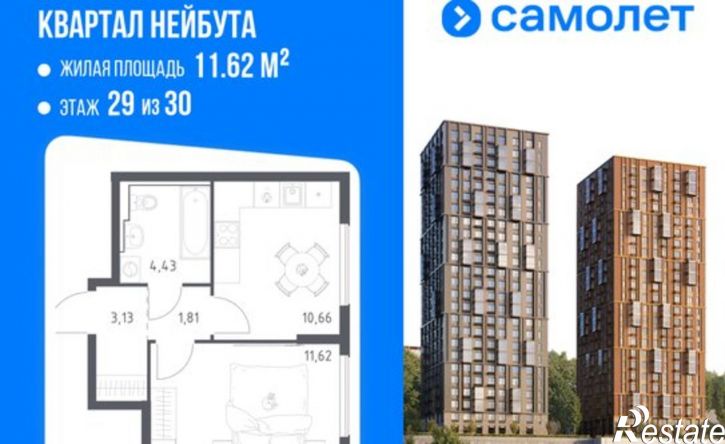1-комн квартира в новом доме Ленинский район