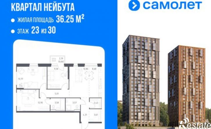 3-комн квартира в новом доме Ленинский район