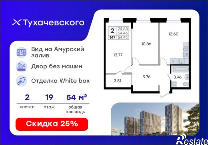 2-комн квартира в новом доме ул Тухачевского, 80 2,  д. 80 2,  к. 2