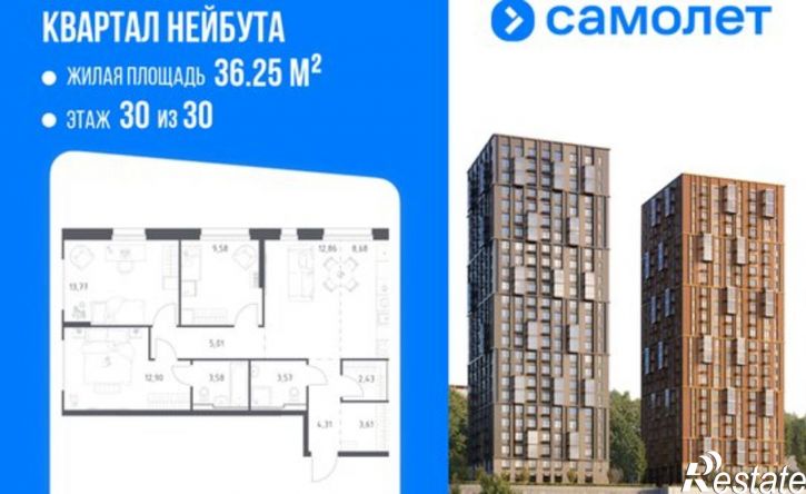3-комн квартира в новом доме Ленинский район