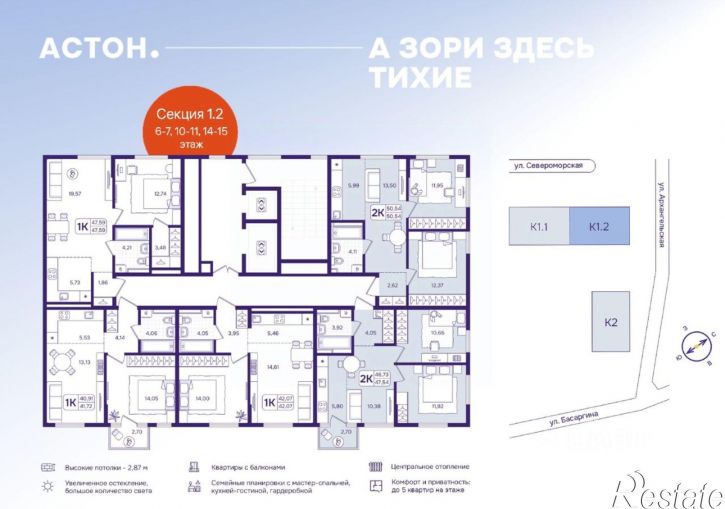 2-комн квартира в новом доме улица Борисенко