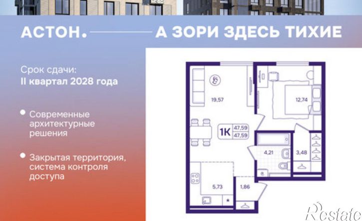 1-комн квартира в новом доме улица Борисенко, 100Ес1