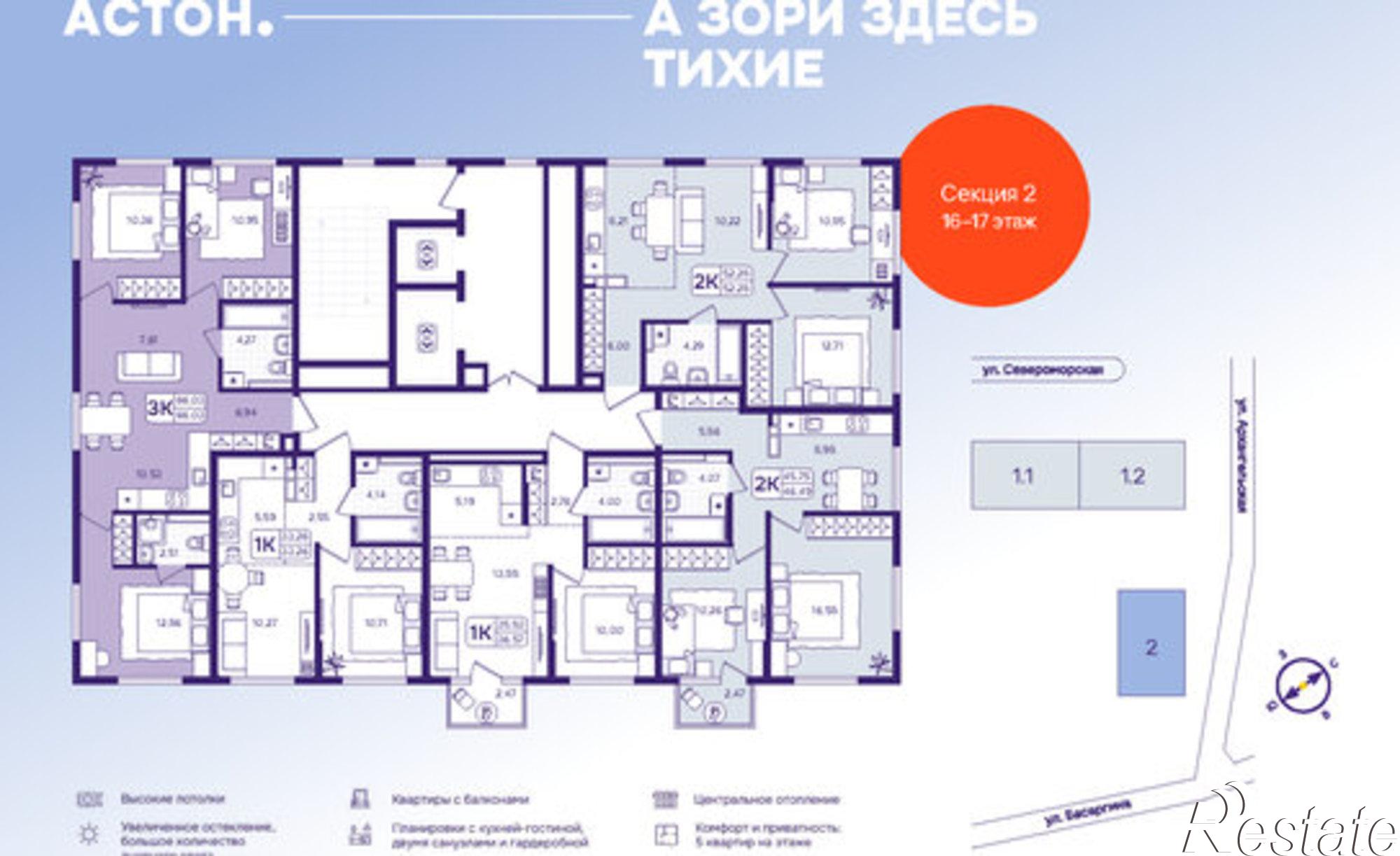 Купить квартиру за 13 440 000 рублей на улица Борисенко, 100Ес1