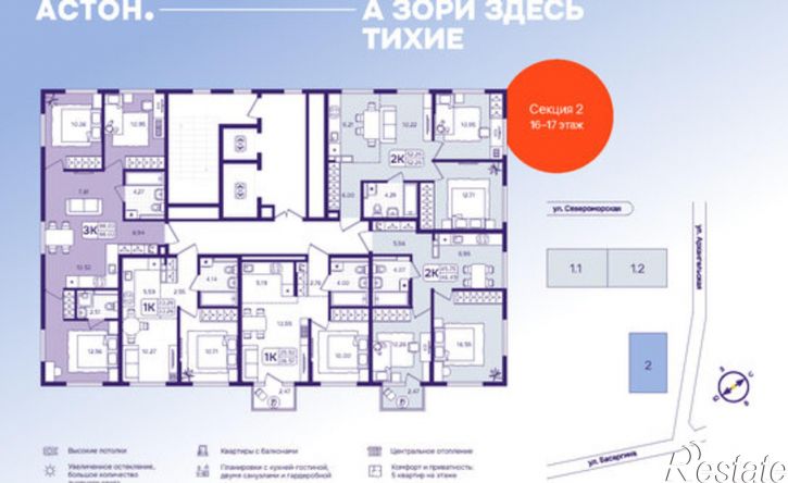 3-комн квартира в новом доме улица Борисенко, 100Ес1