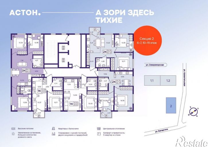 2-комн квартира в новом доме Владивосток, улица Борисенко