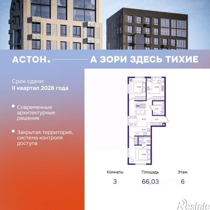 3-комн квартира в новом доме улица Борисенко