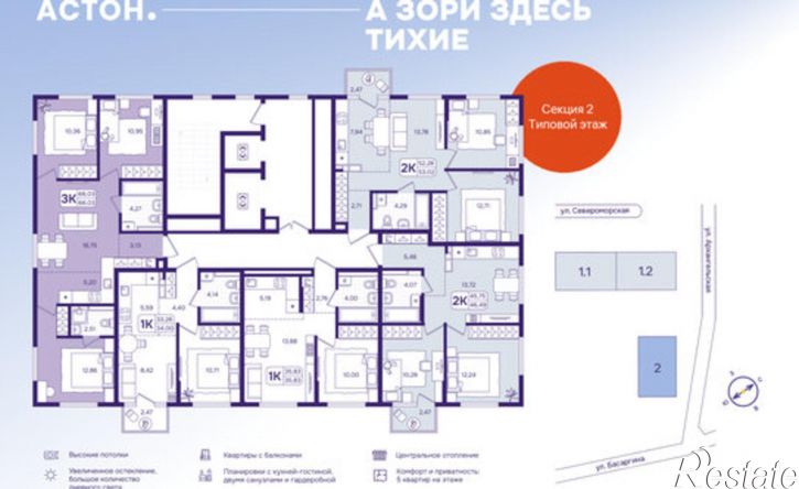 2-комн квартира в новом доме улица Борисенко, 100Ес1