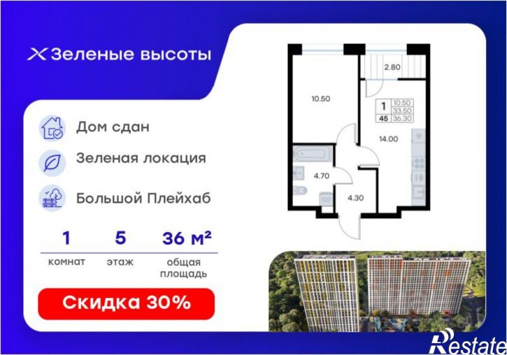 1-комн квартира в новом доме улица Зелёный Бульвар, 17
