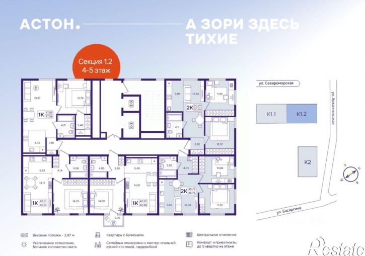 1-комн квартира в новом доме Владивосток, улица Борисенко