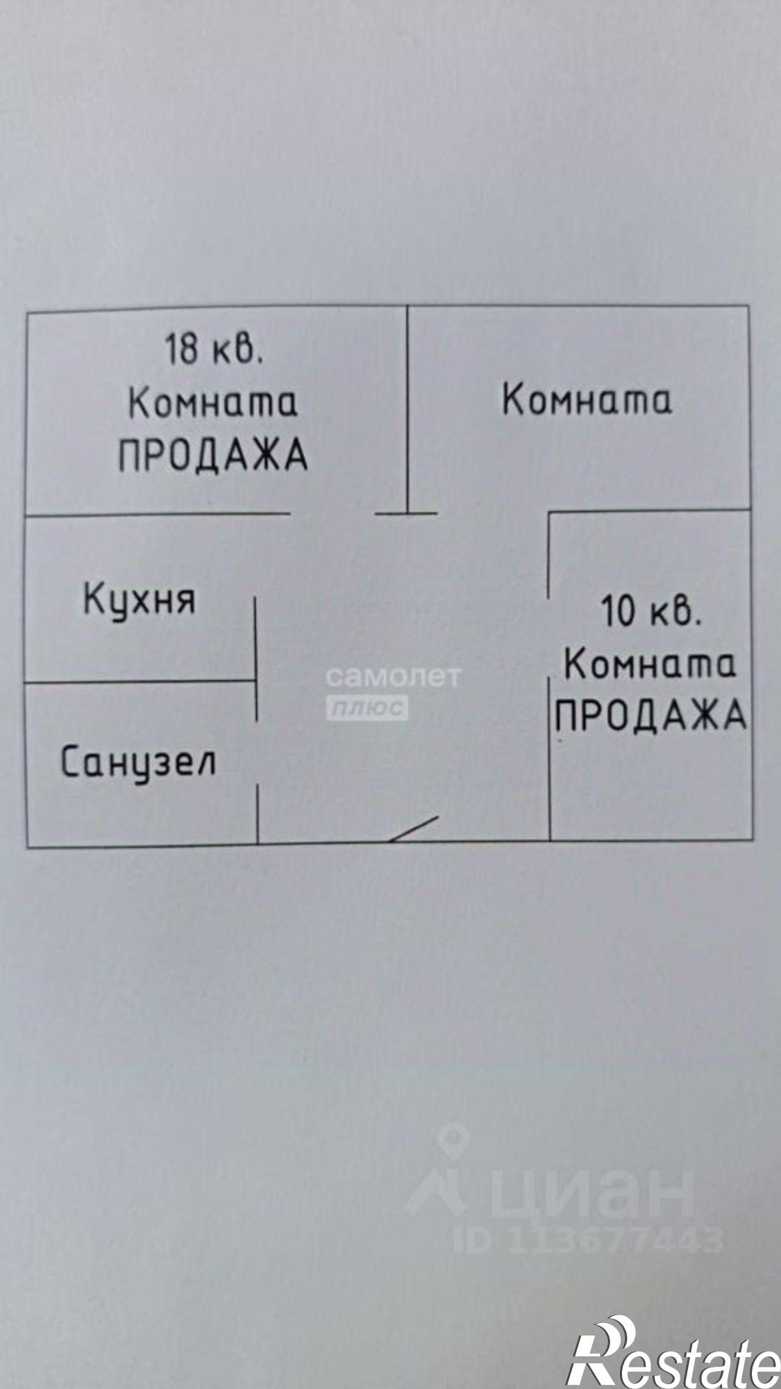 Купить комнату за 3 700 000 рублей на ул Военное Шоссе, 36