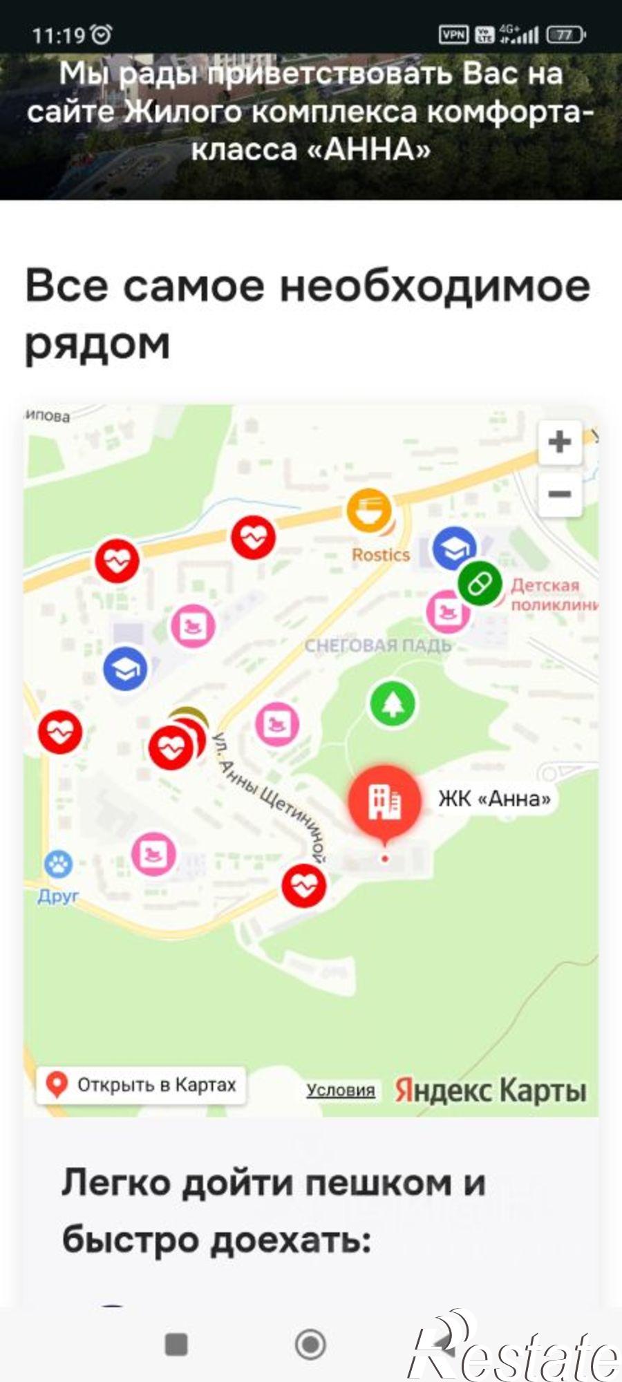 Купить квартиру за 5 500 000 рублей на ул Анны Щетининой, 20