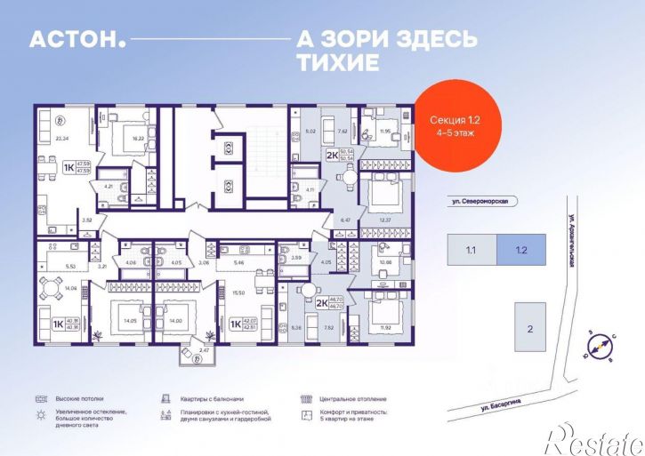 1-комн квартира в новом доме улица Борисенко