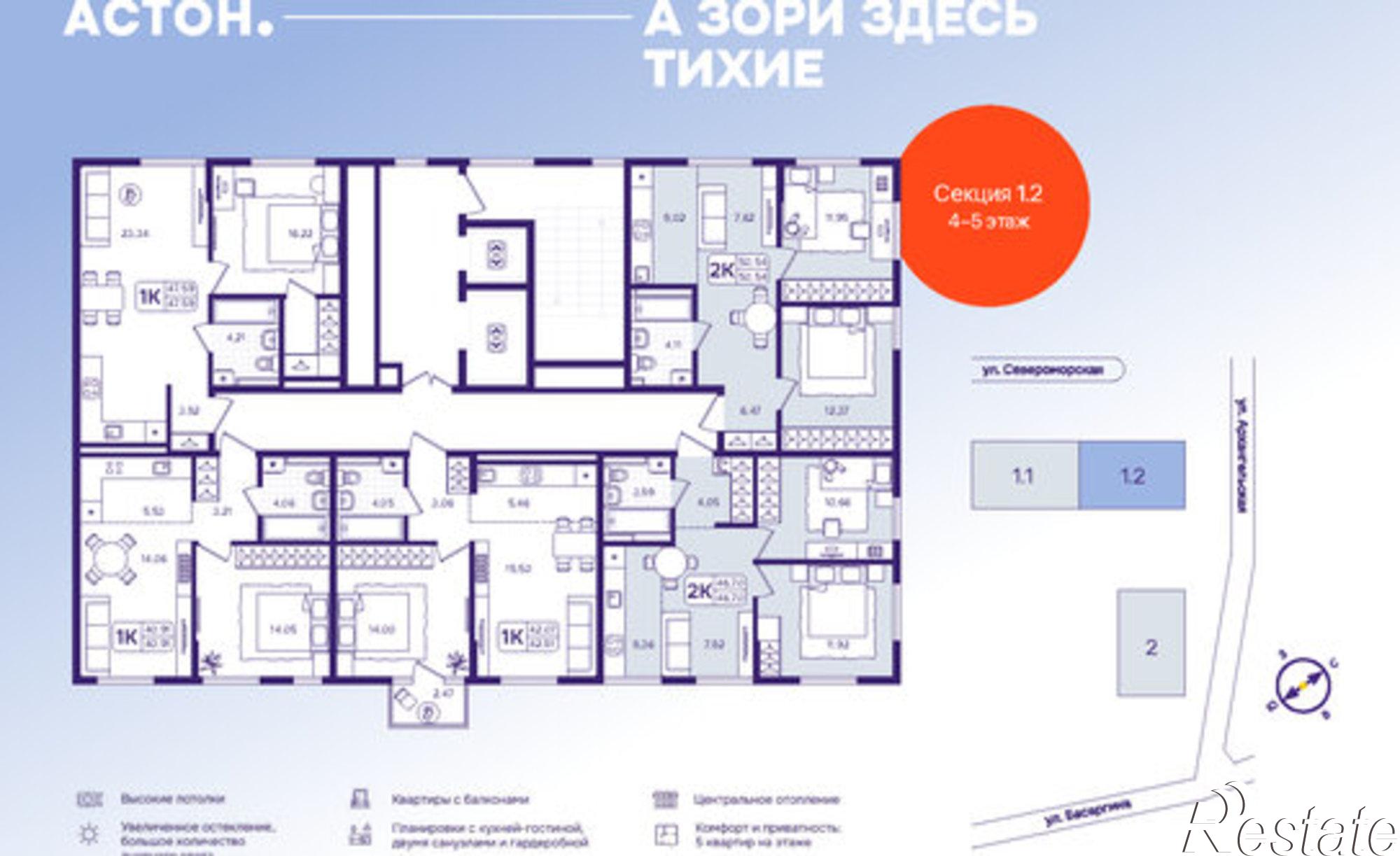 Купить квартиру за 8 120 000 рублей на улица Борисенко, 100Ес1