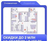 3-комн, 69 кв м, этаж 15/15 улица Нейбута