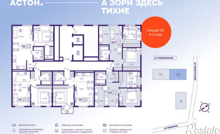 1-комн квартира в новом доме улица Борисенко, 100Ес1