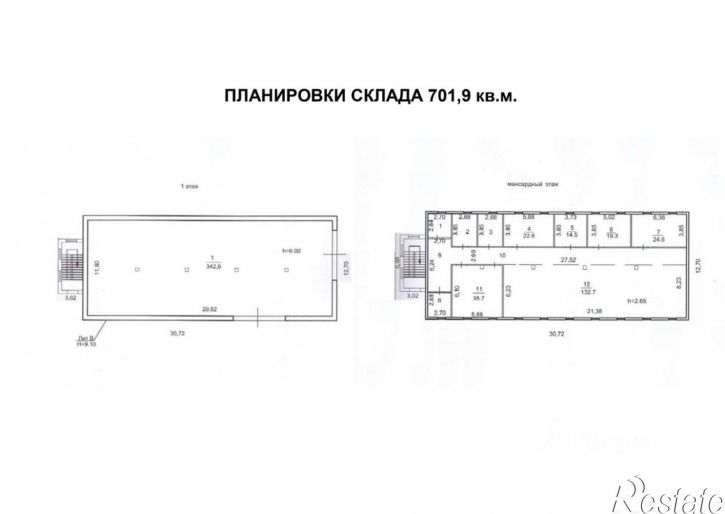 Склад ул 3-я Шоссейная, 13,  д. 13