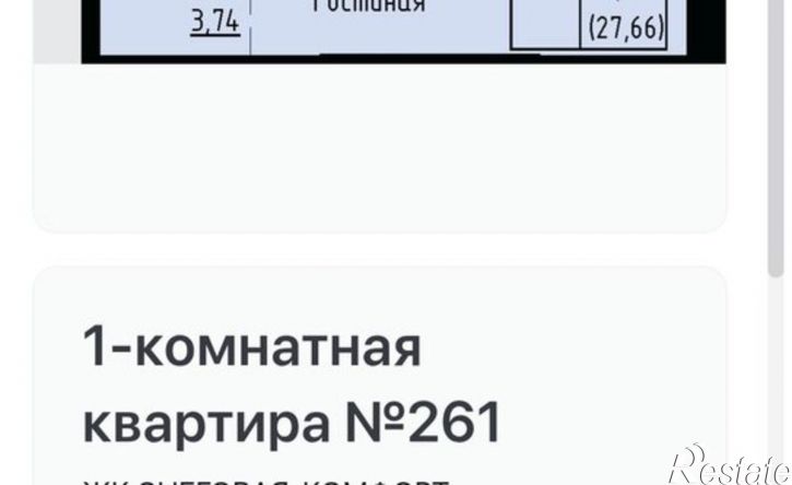 1-комн квартира Первореченский район, улица Анны Щетининой, 20к1