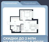 1-комн, 40 кв м, этаж 19/20 улица Нейбута