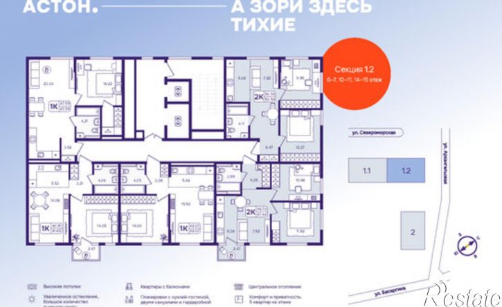 1-комн квартира в новом доме улица Борисенко, 100Ес1