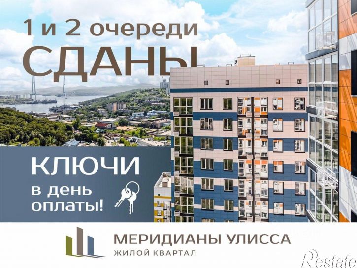 1-комн квартира в новом доме улица Слуцкого