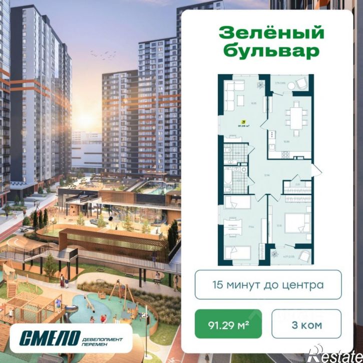 3-комн квартира в новом доме ул Нейбута, 135 15,  д. 135 15,  к. 15