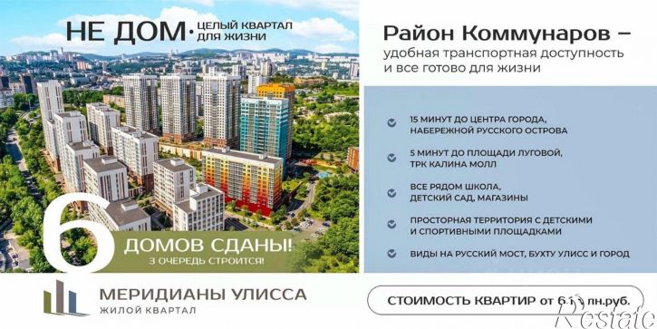2-комн квартира в новом доме ул Слуцкого, 5А,  д. 5А