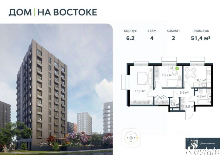 2-комн квартира в новом доме