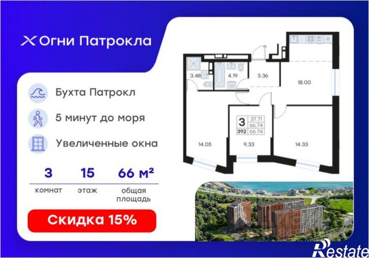 3-комн квартира в новом доме Катерная улица, 31