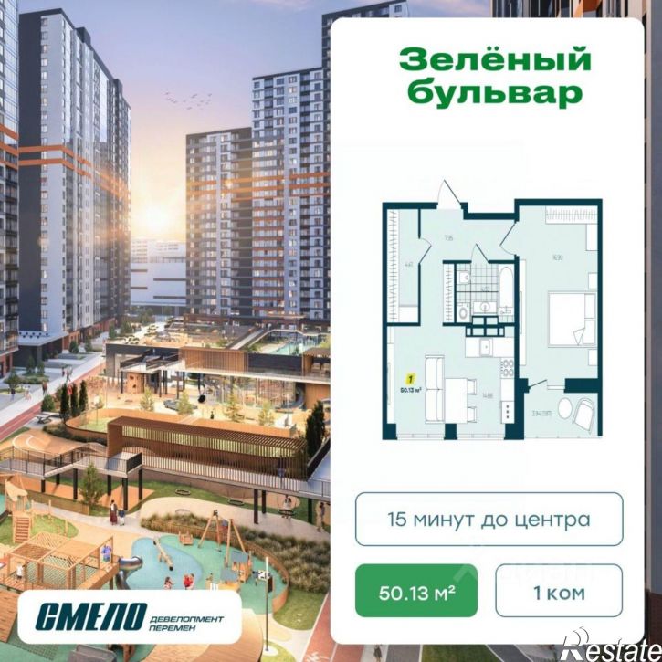 1-комн квартира в новом доме ул Нейбута, 135 15,  д. 135 15,  к. 15