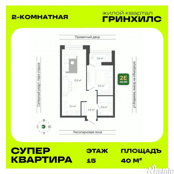 2-комн квартира в новом доме ул Расула Гамзатова, 7 1,  д. 7 1,  к. 1
