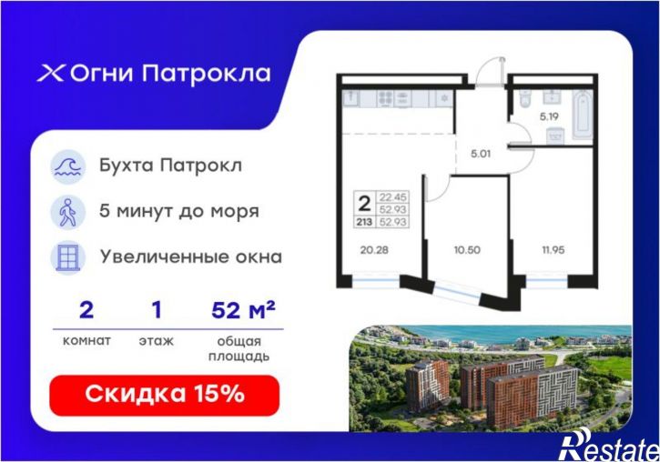 2-комн квартира в новом доме Катерная улица, 31