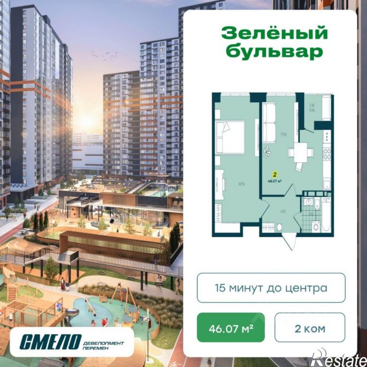 2-комн квартира в новом доме ул Нейбута, 135 15,  д. 135 15,  к. 15