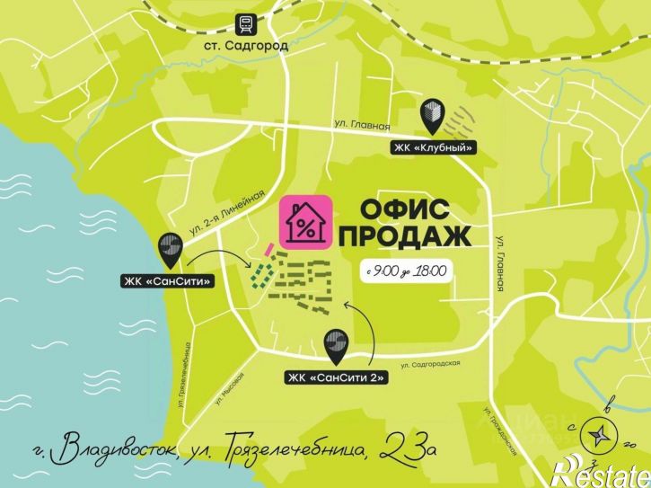 1-комн квартира в новом доме улица Грязелечебница