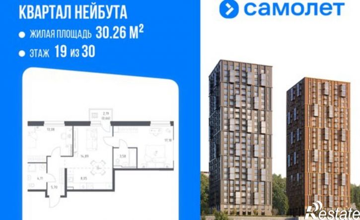 2-комн квартира в новом доме Ленинский район