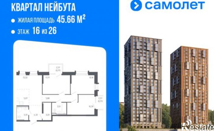 3-комн квартира в новом доме Ленинский район, жилой комплекс Квартал Нейбута, 141к2