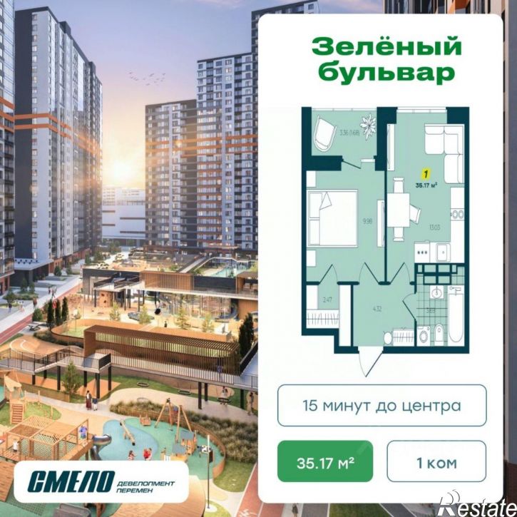 1-комн квартира в новом доме ул Нейбута, 135 15,  д. 135 15,  к. 15