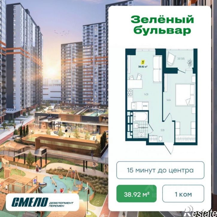 1-комн квартира в новом доме ул Нейбута, 135 15,  д. 135 15,  к. 15