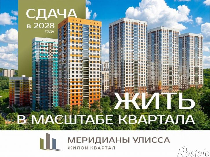2-комн квартира в новом доме ул Слуцкого, 5А,  д. 5А