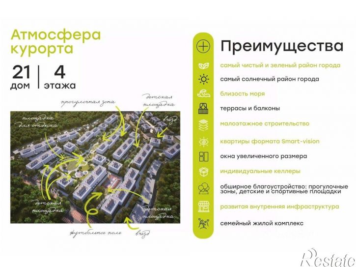 3-комн квартира в новом доме ул Грязелечебница, 23,  д. 23