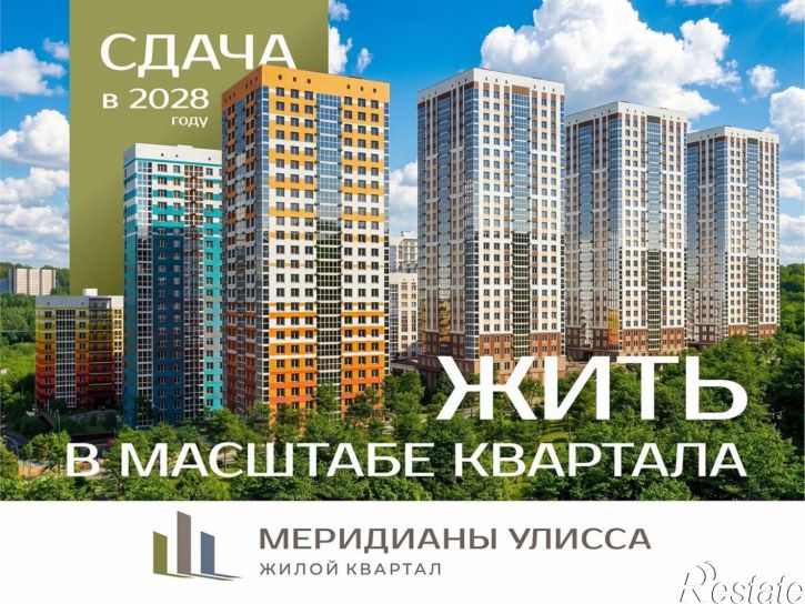 1-комн квартира в новом доме ул Слуцкого, 5А,  д. 5А