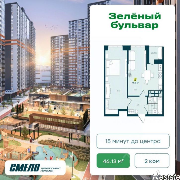 2-комн квартира в новом доме ул Нейбута, 135 15,  д. 135 15,  к. 15